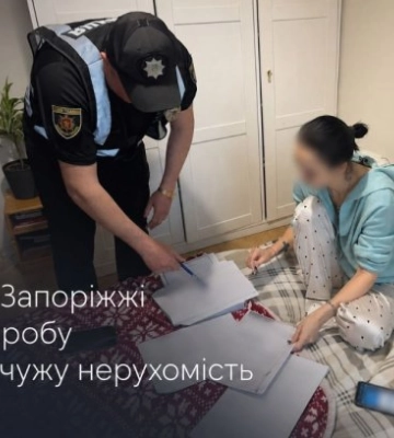 Нотаріус у Запоріжжі зупинив спробу оформити чужу нерухомість