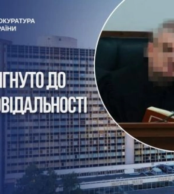 Покарано суддю, який незаконно зняв арешт із майна у справі щодо Premier Hotel Rus, - прокуратура