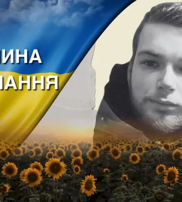 Поліг під час виконання завдання на Херсонщині. Згадаймо Владислава Карпенка