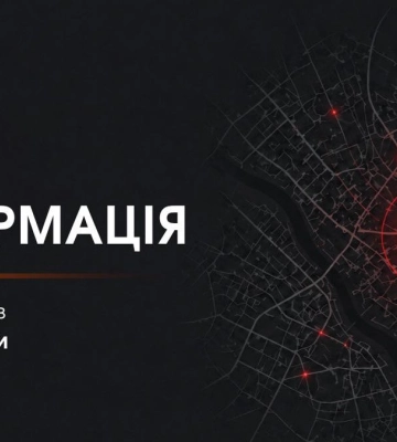 російський дрон атакував траурну колону на околиці Сум