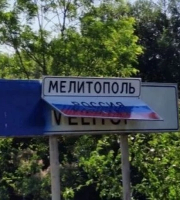 Россияне не могут поделить глобус: в новый учебник Медведева внесли не только оккупированный Мелитополь, но и Запорожье 