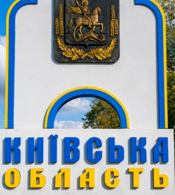 Є завдання підготувати Київ та Київщину до кругової оборони — голова Вишгородської РВА Данчин
