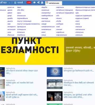 У Кременчуці заборонили публічно користатися російськомовною культурною продукцією