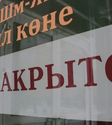 Розвідка фіксує масове зникнення малого бізнесу в РФ