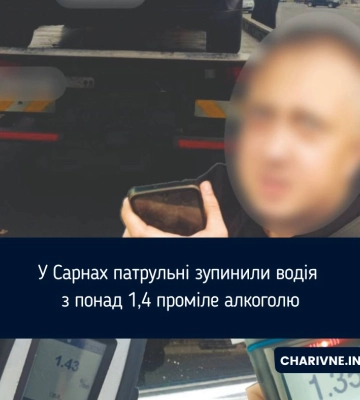 У Сарнах за порушення ПДР зупинили водія Audi, який був напідпитку