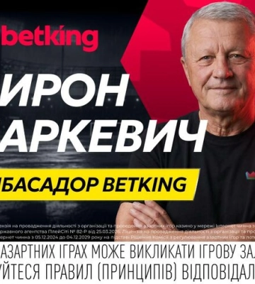Мирон Маркевич дал прогноз на матч Динамо – Кудровка и вспомнил Ярмоленко