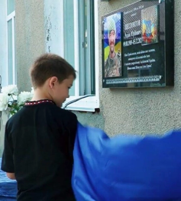 В Ізмаїлі відкрито меморіальну дошку на честь полеглого захисника України Родіона Щегловітова