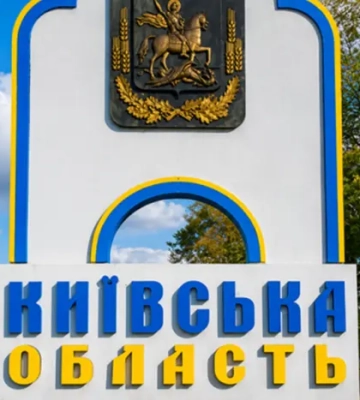 Київ та область готують до кругової оборони через ризик атаки з боку Білорусі