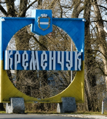 У Кременчуці ввели мораторій на російськомовну музику, книги та фільми