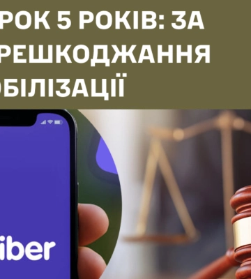 У Львові група людей напала на авто військовослужбовців ТЦК