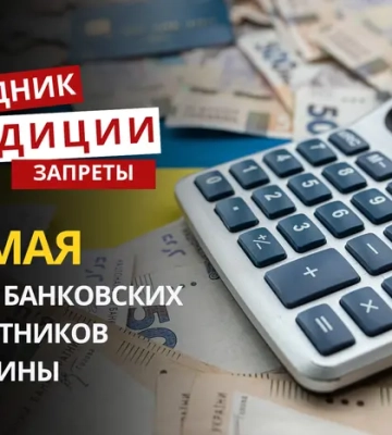 20 мая: какой сегодня праздник, традиции и запреты