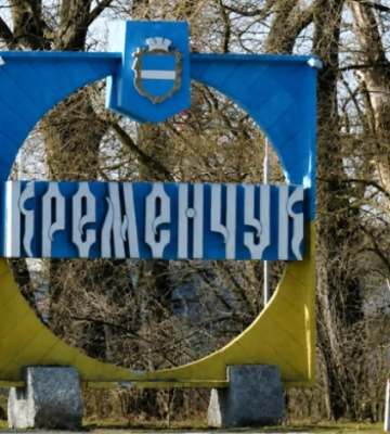 Культурный бойкот: Кременчуг запретил русскоязычный контент