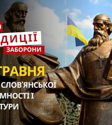 24 травня: яке сьогодні свято, традиції та заборони