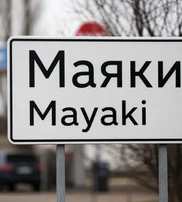 Ворог завдав ракетного удару по цивільних на Одещині: є поранені, серед них – діти