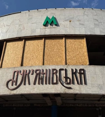 Станция метро "Лукьяновская" и один из входов на станцию "Крещатик" в Киеве не будут работать из-за повреждений, полученных в&amp;hellip;