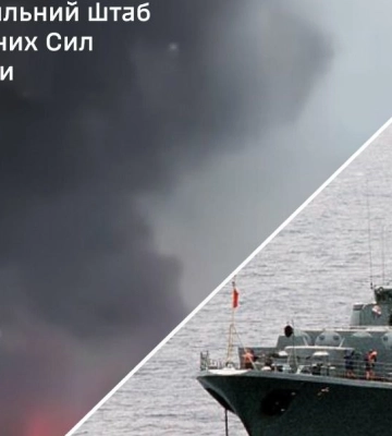 Силы обороны нанесли удар по нефтяному терминалу в Краснодарском крае – Генштаб