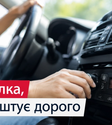 Водіїв Дніпра попередили про небезпечну звичку в спеку: авто може зламатися