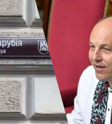 Здесь он начинал свой политический путь: во Львове торжественно открыли площадь Андрея Парубия