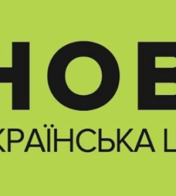 В Одесі проведуть онлайн-обговорення змін у старшій школі