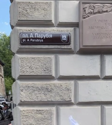 Львів вшанував Андрія Парубія, відкривши іменну площу