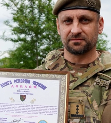 Визнання незламності: 118-та ОМБр увійшла до Книги рекордів України за оборону Малої Токмачки