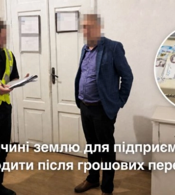 В Винницкой области землю для предпринимателя должны согласовать после денежных переводов