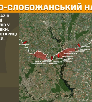 На Харківщині СОУ відбили 11 штурмів росіян – Генштаб