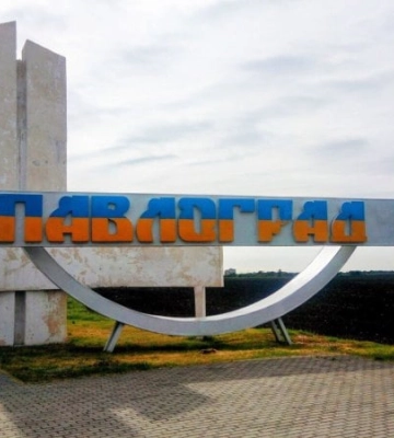 Росіяни вдарили по Павлограду