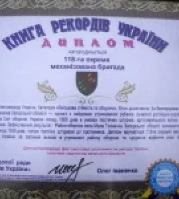 Бійці ЗСУ, які обороняють село Мала Токмачка понад 1 500 днів, встановили національний рекорд