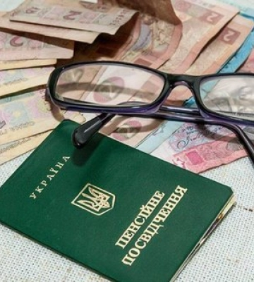 Підвищена мінімальна пенсія: хто гарантовано отримає 13 тисяч у 2026 році?