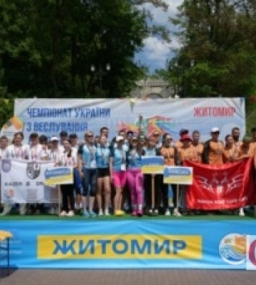 У Житомирі завершилися масштабні всеукраїнські змагання з веслування