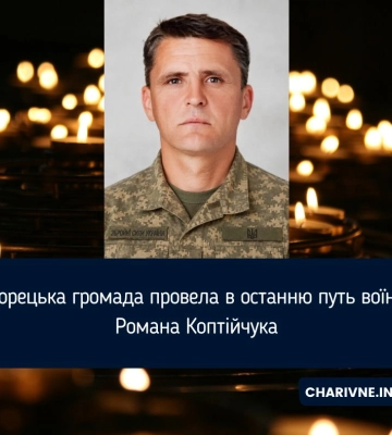 Корецька громада провела в останню путь воїна Романа Коптійчука