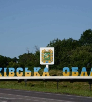 Росіяни атакували ракетами Дергачі. Загинула людина (доповнено)