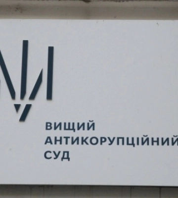 Ексдепутат Одеської облради отримав до 4,5 року позбавлення волі за зловживання службовим становищем