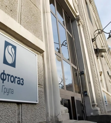 Нафтогаз і підприємство Дніпра домовились про врегулювання мільярдної заборгованості