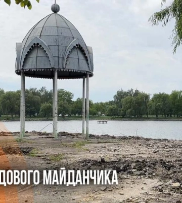 Дитячий майданчик та оглядова зона: як змінюється Гідропарк у Рівному (ВІДЕО)