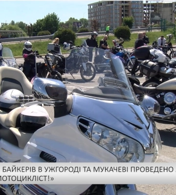 Виставка «Безбар#039;єрність – це коли можеш за словами бачити людину» (відео)