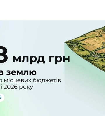 Одещина обійняла третє місце за сплатою земельного податку