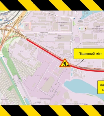 Києві до 29 травня частково обмежуватимуть рух Південним мостом