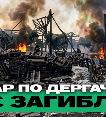 На Дніпропетровщині через ворожі атаки постраждали 24 людини