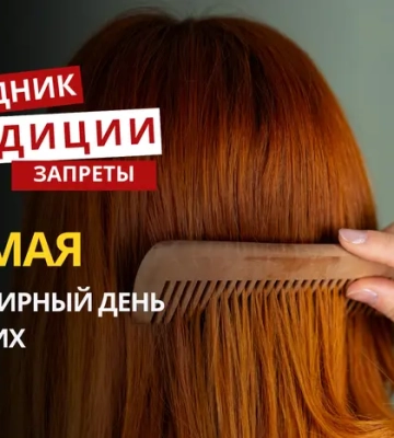 Какой религиозный праздник отмечается 26 мая 2026 года: традиции, молитва и приметы
