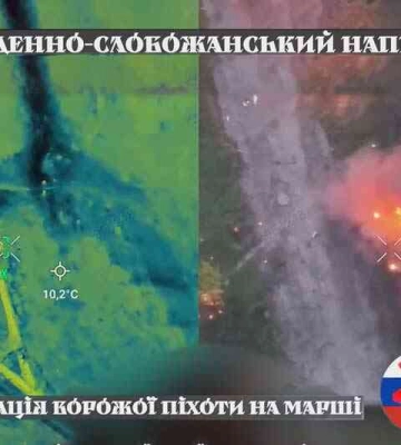 На Харьковщине Слобожанские «Скифы» успешно уничтожили диверсантов, пехоту и технику российских захватчиков