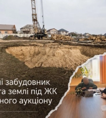 На Одещині землю під ЖК виділили попри відсутність законних підстав