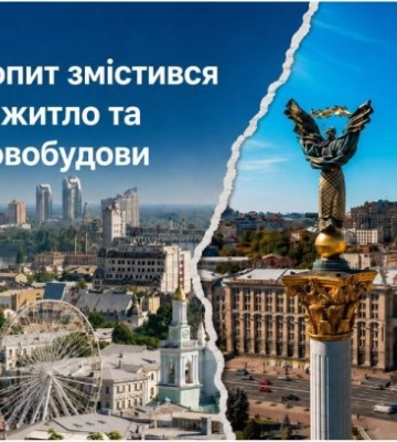 В Киеве квартиры дорожают, поэтому покупатели все чаще выбирают готовое жилье