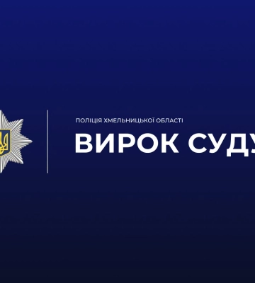 На Хмельниччині засуджено чоловіка, який викинув собачку з вікна сьомого поверху будинку