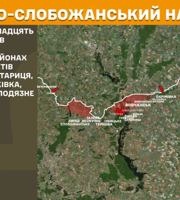 Больше десятка штурмов РФ отбили ВСУ на севере от Харькова