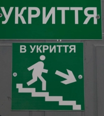 В Одесі не ввели в експлуатацію половину із запланованих укриттів