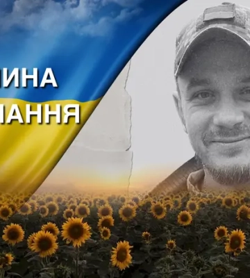 Бився з окупантами з перших днів повномасштабної війни. Згадаймо Руслана Дутка