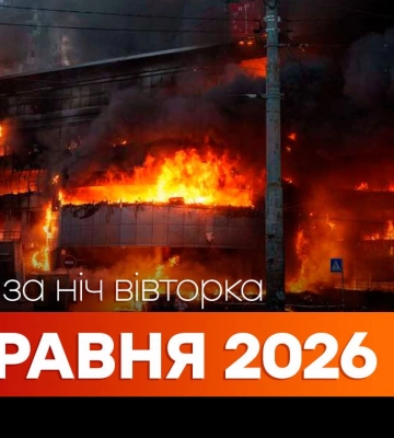 У Києві зросла кількість жертв внаслідок масованої атаки рф 24 травня
