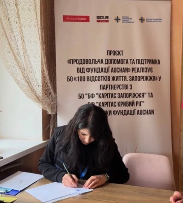 Понад 1 млн грн виділила компанія Auchan для продовольчої підтримки мешканців Запоріжжя та Кривого Рогу